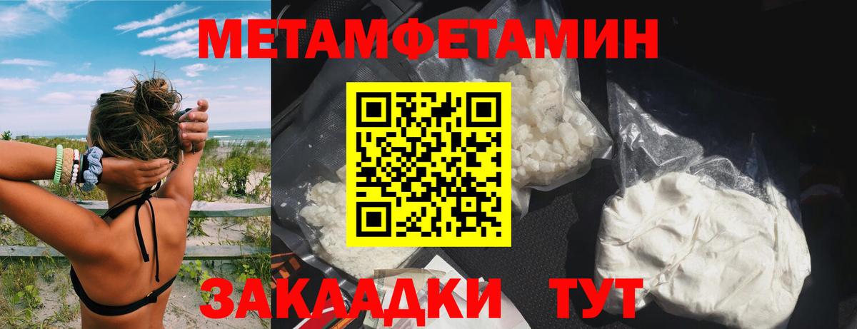 Альфа ПВП СОЛЬ   Котовск  МЕФ кристаллы  Бошки Шишки  Вход с VPN  МЕТАМФЕТАМИН  ГАШИШ  НБОМе  Канабис  КОКАИН 