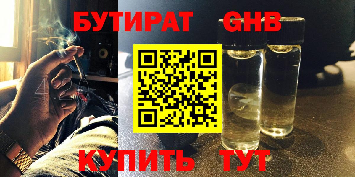 Галлюциногенные грибы Котовск
