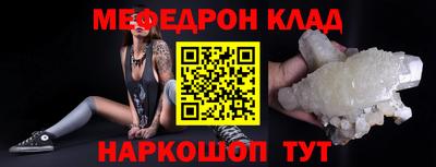 бутират Краснознаменск