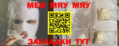 прущая мука Краснокаменск