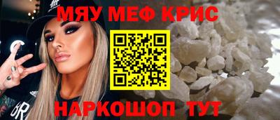 прущая мука Краснокаменск