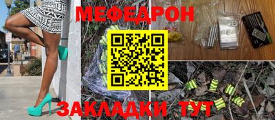 прущая мука Краснокаменск