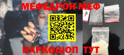бутират Краснознаменск