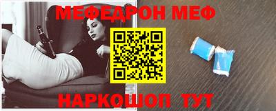 прущая мука Краснокаменск