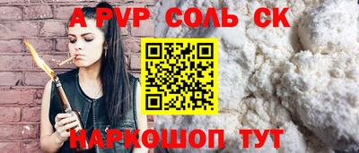 бутират Краснознаменск