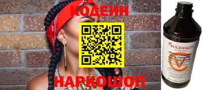прущая мука Краснокаменск
