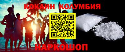 бутират Краснознаменск