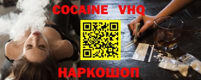 бутик Краснодар