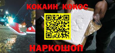 прущая мука Краснокаменск