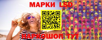 бутират Краснознаменск