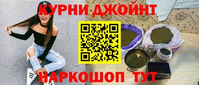 бутик Краснодар