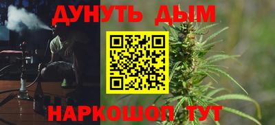 прущая мука Краснокаменск