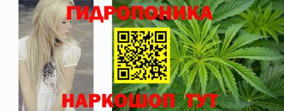 бутик Краснодар