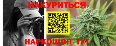 прущая мука Краснокаменск