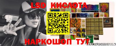 бутират Краснознаменск
