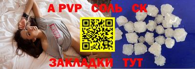 бутират Краснознаменск