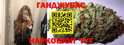 бутик Краснодар