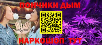 бутик Краснодар