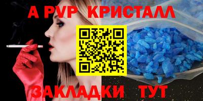 бутират Краснознаменск