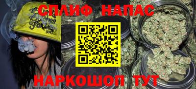 прущая мука Краснокаменск