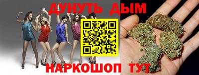 бутират Краснознаменск