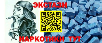 бутик Краснодар