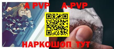 бутик Краснодар