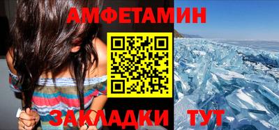 прущая мука Краснокаменск