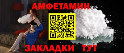 бутират Краснознаменск