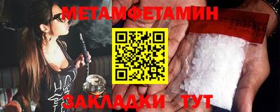 бутират Краснознаменск