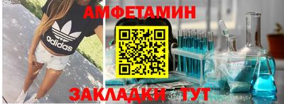 бутик Краснодар