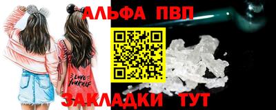 бутират Краснознаменск