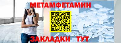 бутират Краснознаменск