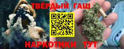 бутират Краснознаменск