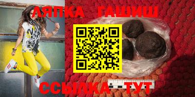бутик Краснодар