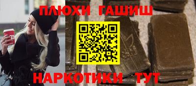 бутик Краснодар
