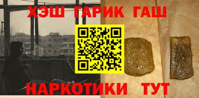 прущая мука Краснокаменск