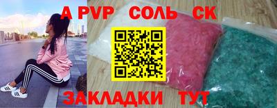 бутират Краснознаменск