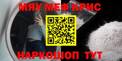 бутират Краснознаменск