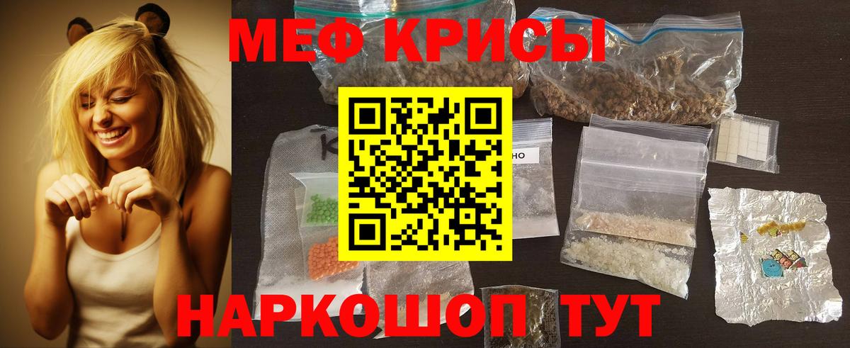 Котовск  Меф  Вход с VPN  Меф 4 MMC 